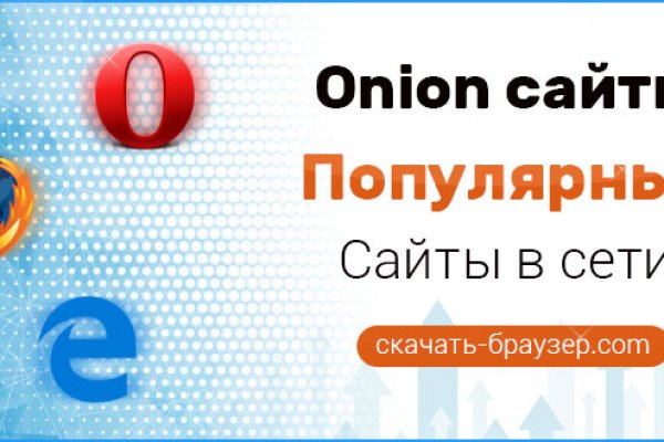 Работает ли блэкспрут