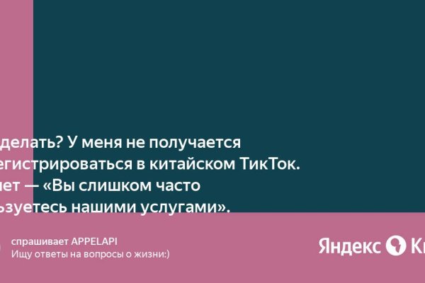 Блэкспрут заказ наркотиков