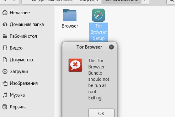Тор браузер омг