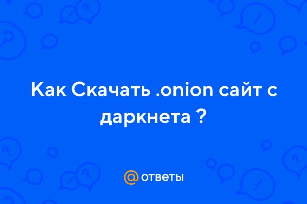 Не работает мега через тор сегодня