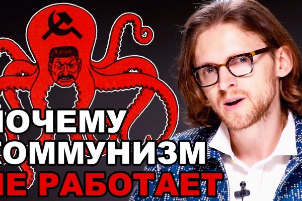 Kraken ссылка tor kramp.cc