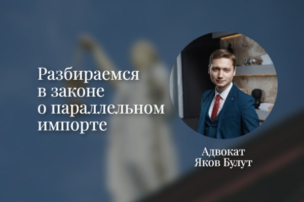 Блэкспрут сайт анонимных покупок что это такое