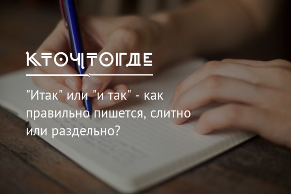 Как пополнить биткоин кошелек на меге