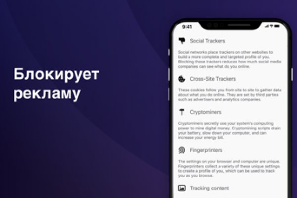 Почему не работает кракен в тор