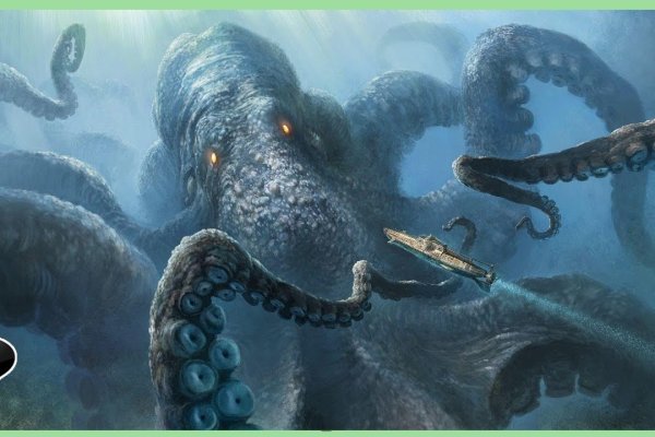 Kraken tor ссылка актуальная