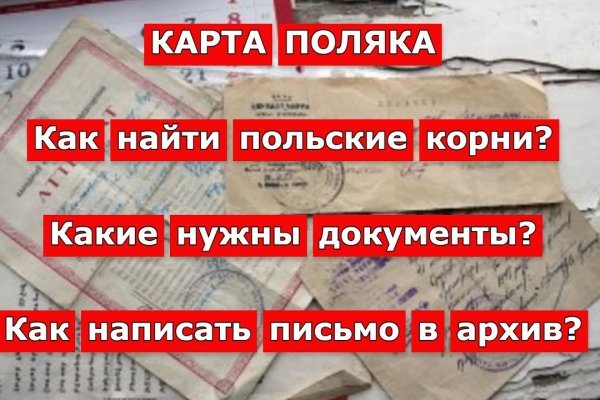 Какой браузер установить для кракена