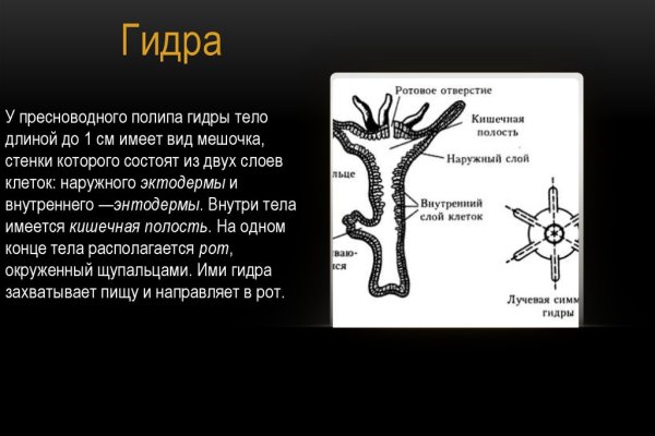 Зайти на сайт мега в обход блокировки