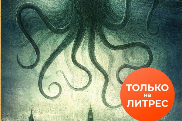 Kraken shop зеркало