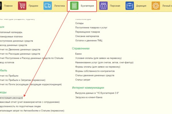 Новые ссылки для тор браузера mega