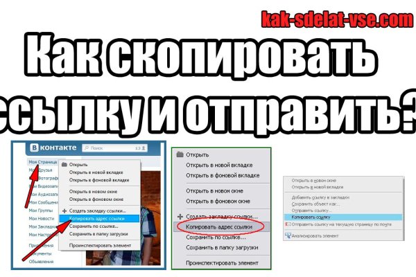 Блэкспрут оригинал