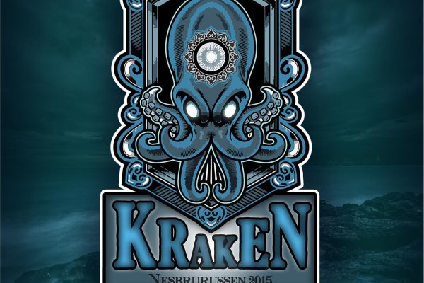 Kraken сайт анонимных продаж