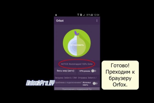 Кракен нарко магазин android