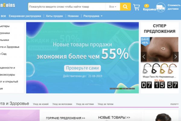 Почему не работает сайт блэкспрут в тор