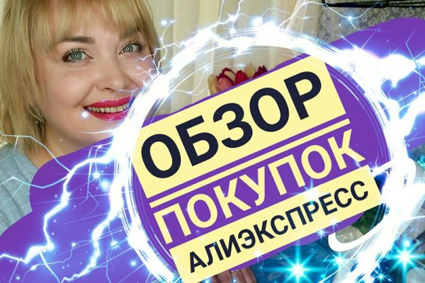 Омг онион сайт ссылка omg omgbestmarket com