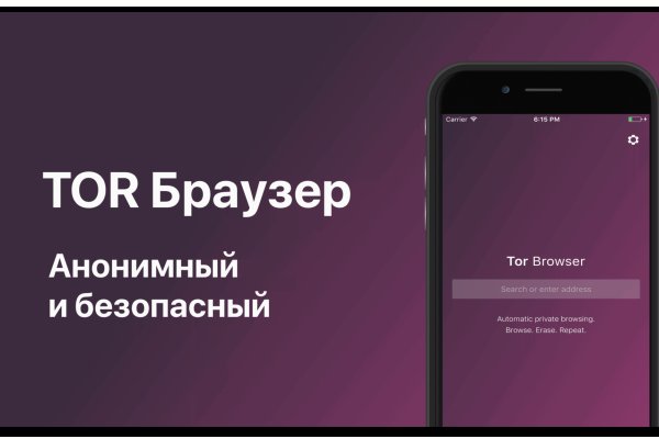 Что такое BlackSprut торговая площадка