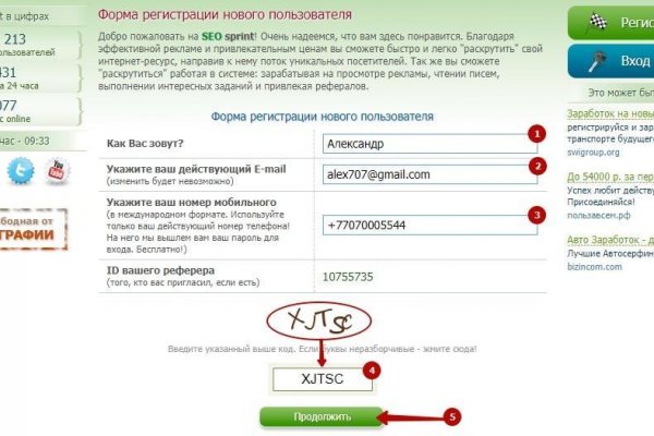 Загрузить фото на мегу с телефона андроид