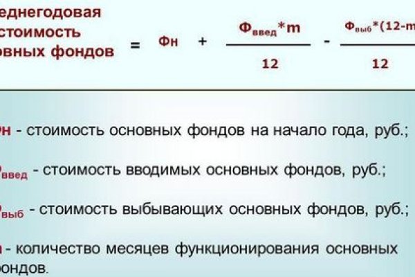 Блэкспрут оф сайт ссылка