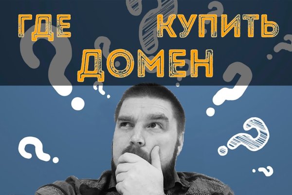 Kraken магазин наркотиков