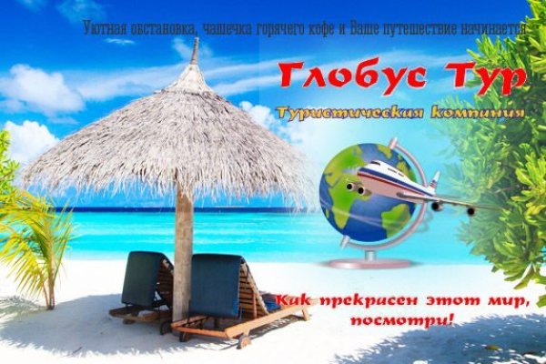 Мега торговая площадка найти тор ссылку