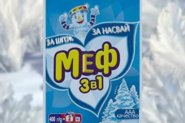 Мега 4